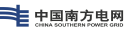 南方电网.png